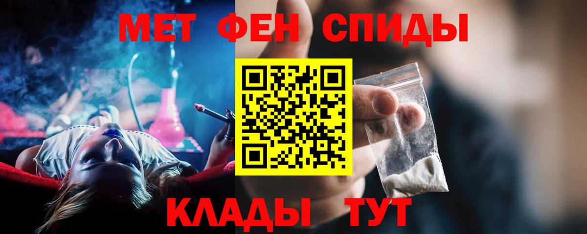 АМФ 97% Сосновый Бор