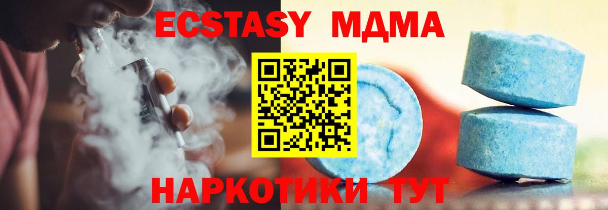 Экстази mix Сосновый Бор