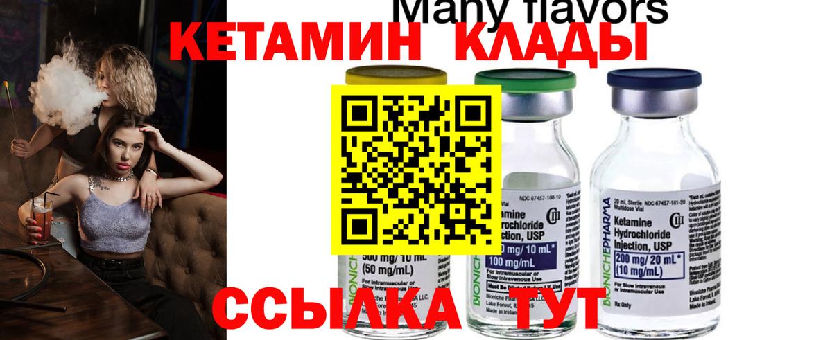 Каннабис  Вход с VPN  NBOMe  Вейп ТГК  ГАШ  Сосновый Бор  Меф МЯУ МЯУ кристаллы 