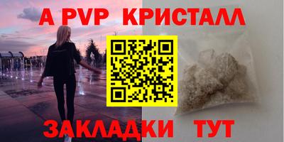 метамфетамин Рязань