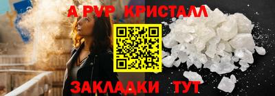 метамфетамин Рязань