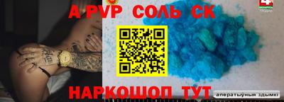 метамфетамин Рязань