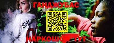 герыч Рузаевка