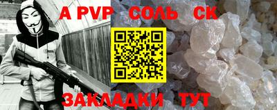 герыч Рузаевка