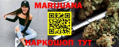герыч Рузаевка
