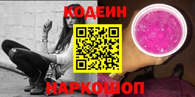 метамфетамин Рязань