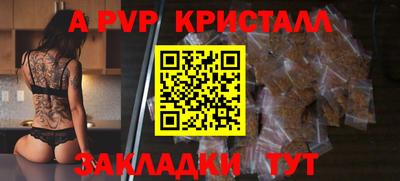 СК Рыбинск