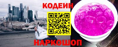 СК Рыбинск