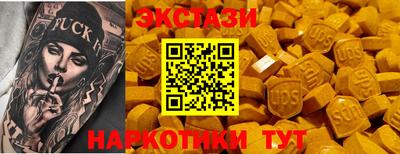 герыч Рузаевка