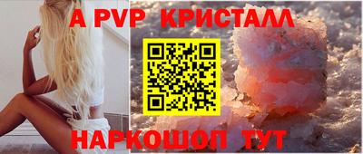метамфетамин Рязань