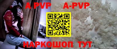метамфетамин Рязань