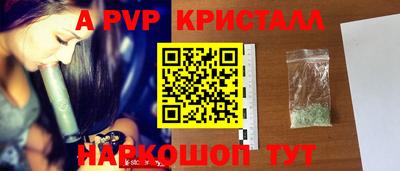 метамфетамин Рязань