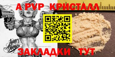 герыч Рузаевка