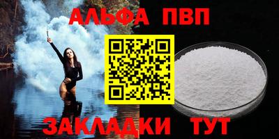 метамфетамин Рязань