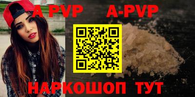 герыч Рузаевка
