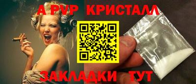 СК Рыбинск