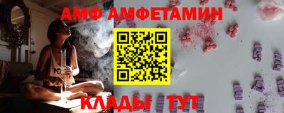 метамфетамин Рязань