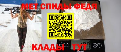 метамфетамин Рязань