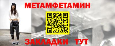 герыч Рузаевка