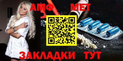 метамфетамин Рязань