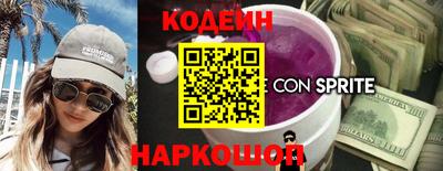 СК Рыбинск