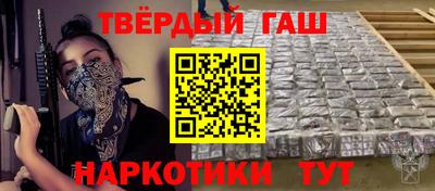 метамфетамин Рязань