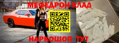 герыч Рузаевка