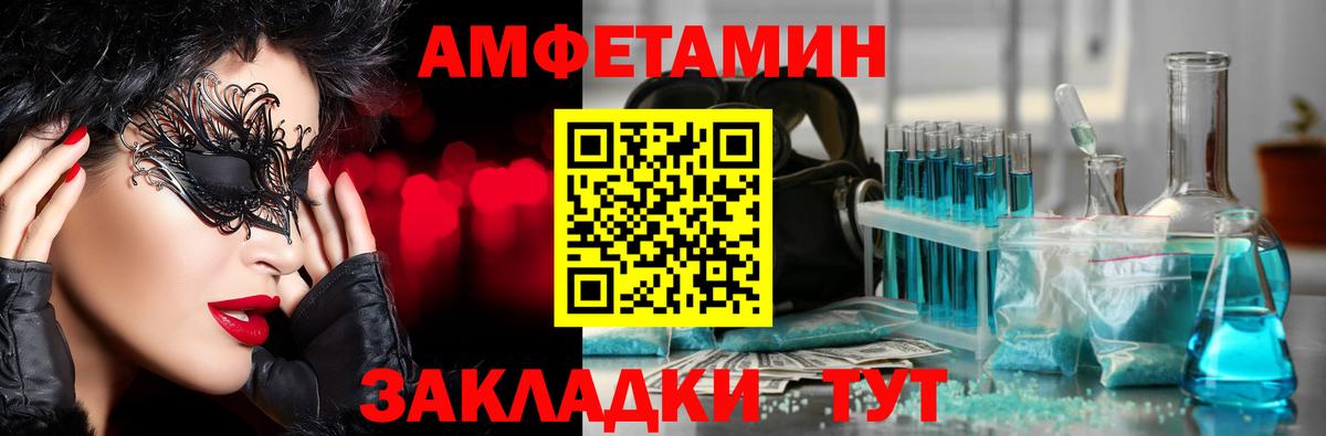 Кетамин Сосновый Бор