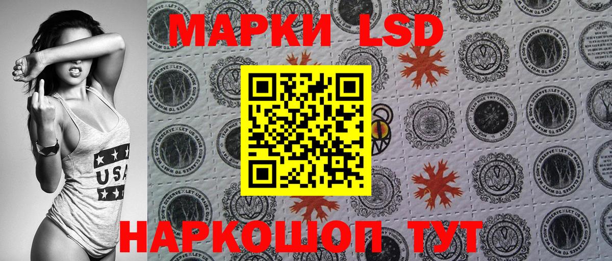 Сосновый Бор  Марки N-bome 1500мкг  Марки N-bome 1500мкг  Вход с VPN 